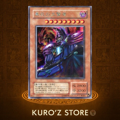 Game promo dm5 dark - yu-gi-oh,